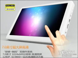 数码产品那些事 细数MP4产品设计三大缺陷