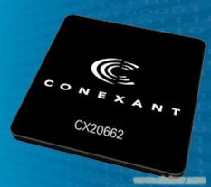 CX20662机顶盒 一颗数码芯片如何重塑家庭娱乐与软件生态