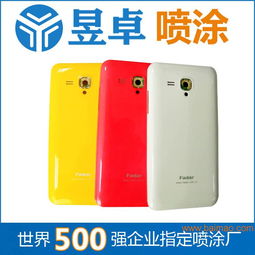 智能手表外壳喷涂工艺深度解析 深圳昱卓模具如何以技术赋能品质与价格优势