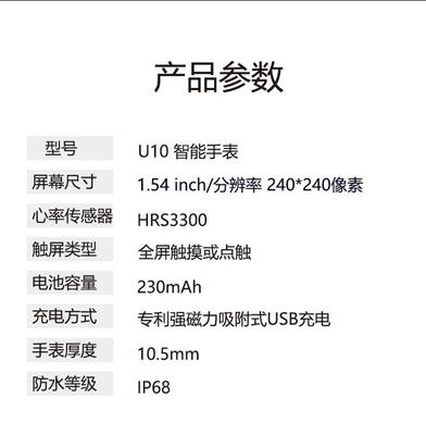国产智能手表定制开发软件设计策略与实践